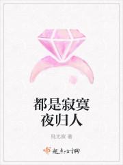 重生名门千金简优全文阅读