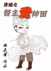 骄婿全文免费阅读