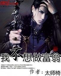 骄婿果木子全文免费阅读