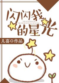 骄婿男主到底是谁的孩子