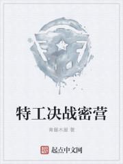 位面游戏副本起点