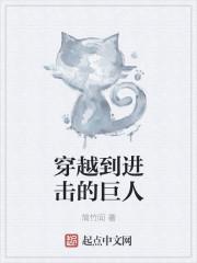 免费阅读医品狂妃