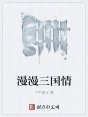 钢铁时代电视剧全集剧情