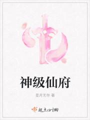 感受满地月光全文免费阅读