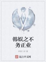 感受满地月光TXT