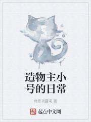 感受满地月光TXT免费