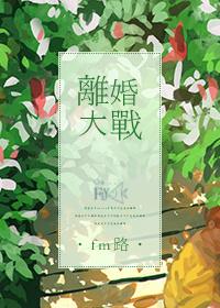 时空垂钓者全文阅读