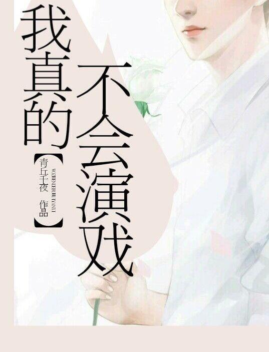 小人物也可以无敌