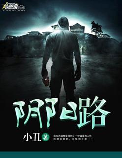 宦海争锋秦峰胡佳芸