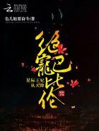 宦海争锋秦风胡佳云