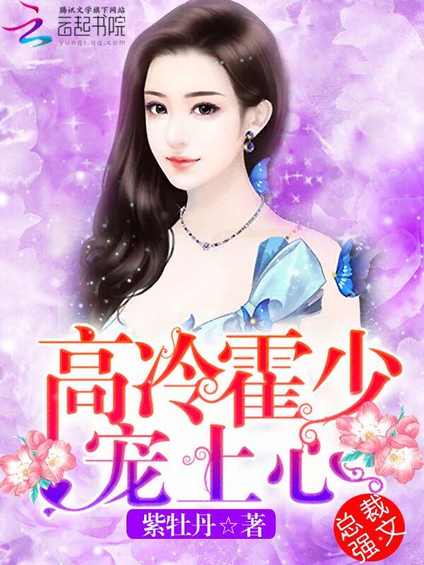 宦海争锋秦鹤林最新章节更新时间