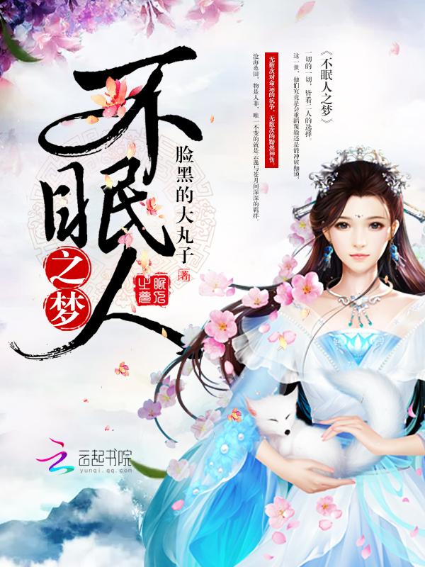 北宋小厨师在线听书