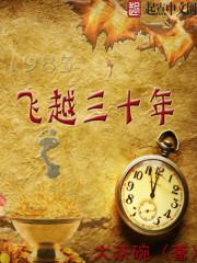 我的冥婚妻子免费阅读