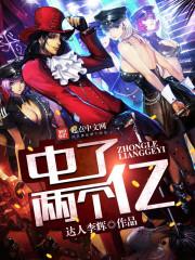 我的绝美冥妻之问道