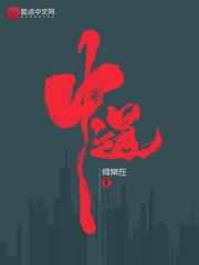 我的美丽契约老婆