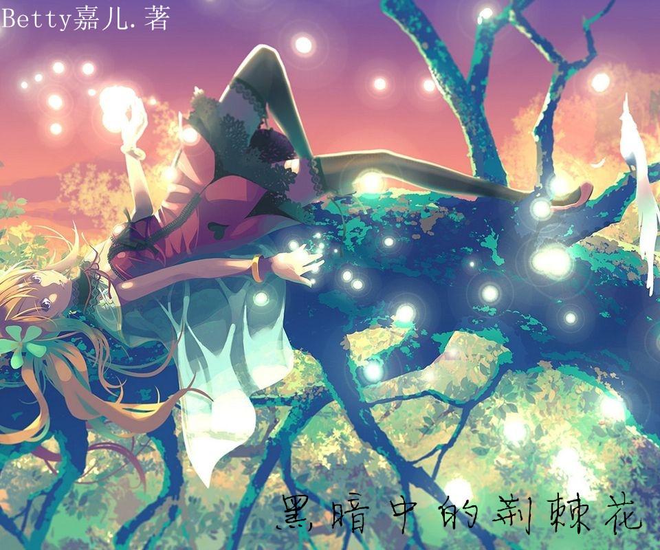 太监闯后宫云妃