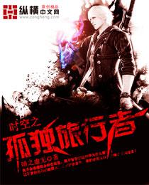 太监闯后宫短剧