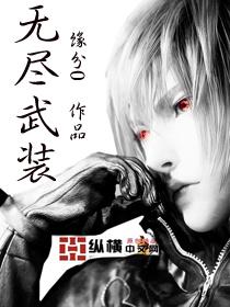 妖妃叛乱夺朝纲猜一生肖