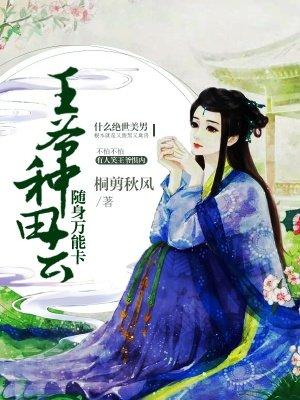 战国之赵氏春秋笔趣阁