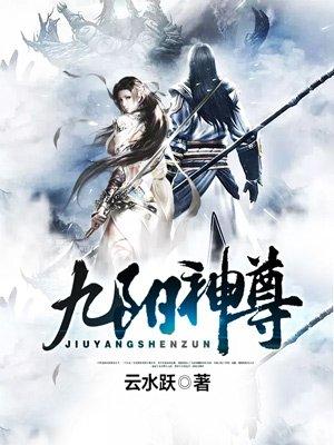 都市之无上尊主