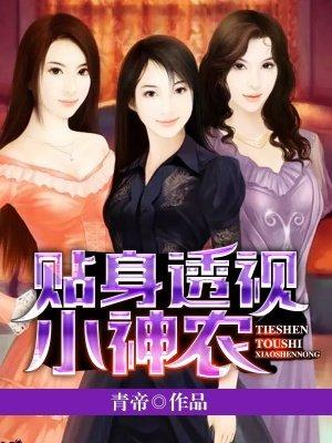 都市之无上神豪百度百科