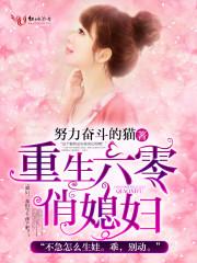 摄政王爷别太猛昭阳