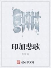 凤舞天骄是什么游戏