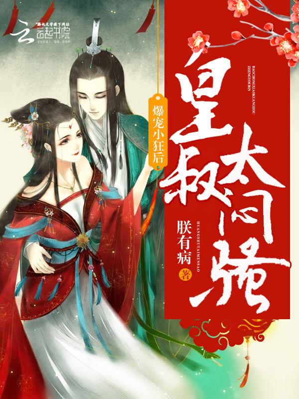 网游之踏破虚空txt免费