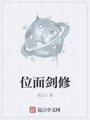 妖武至尊无弹窗