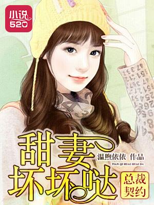 萌兔手机壁纸的图片