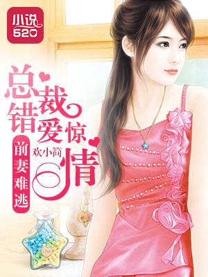 星际魔帝攻略全文免费阅读