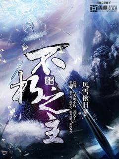 cos原神三神来到横滨片场后 筝曲TXT