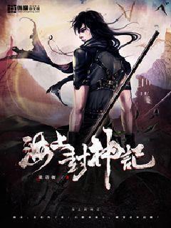 cos原神三神来到横滨片场后 作者筝曲布谷