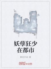 广告狂人第二季