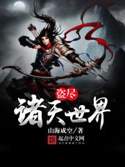 广告狂人第三季