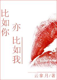 白袍总管免费阅读