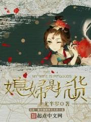 白袍总管百科角色介绍