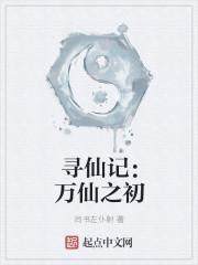 万兽战神最新章节