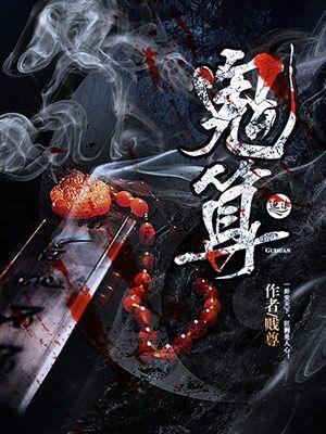 校花的绝世神医