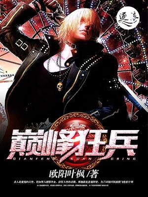 校花的绝品高手