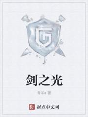 魔王嗜宠惊世废柴要逆天免费阅读