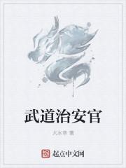 四字成语闲云什么鹤