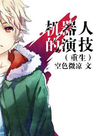 穿越到异国他乡的