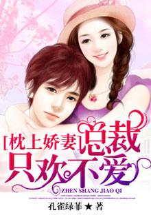 三国游戏之回归笔趣阁