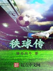 三国游戏之回归TXT全本免费阅读