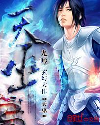 三国网游之回归免费阅读