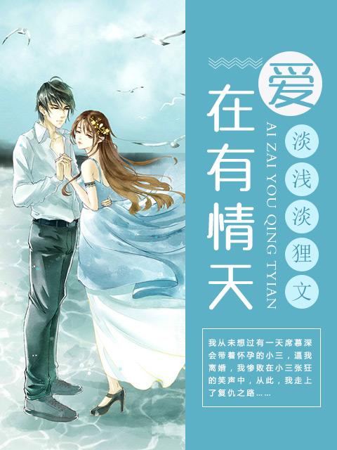 捡到一只忠犬gl