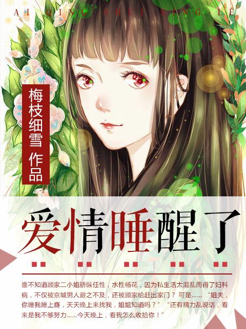 捡到一只忠犬暗卫全文阅读