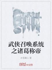 快穿女配反派boss有毒TXT