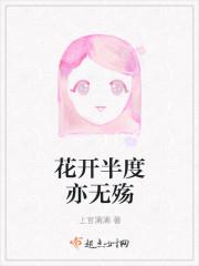 快穿女配反派boss有毒 墨泠